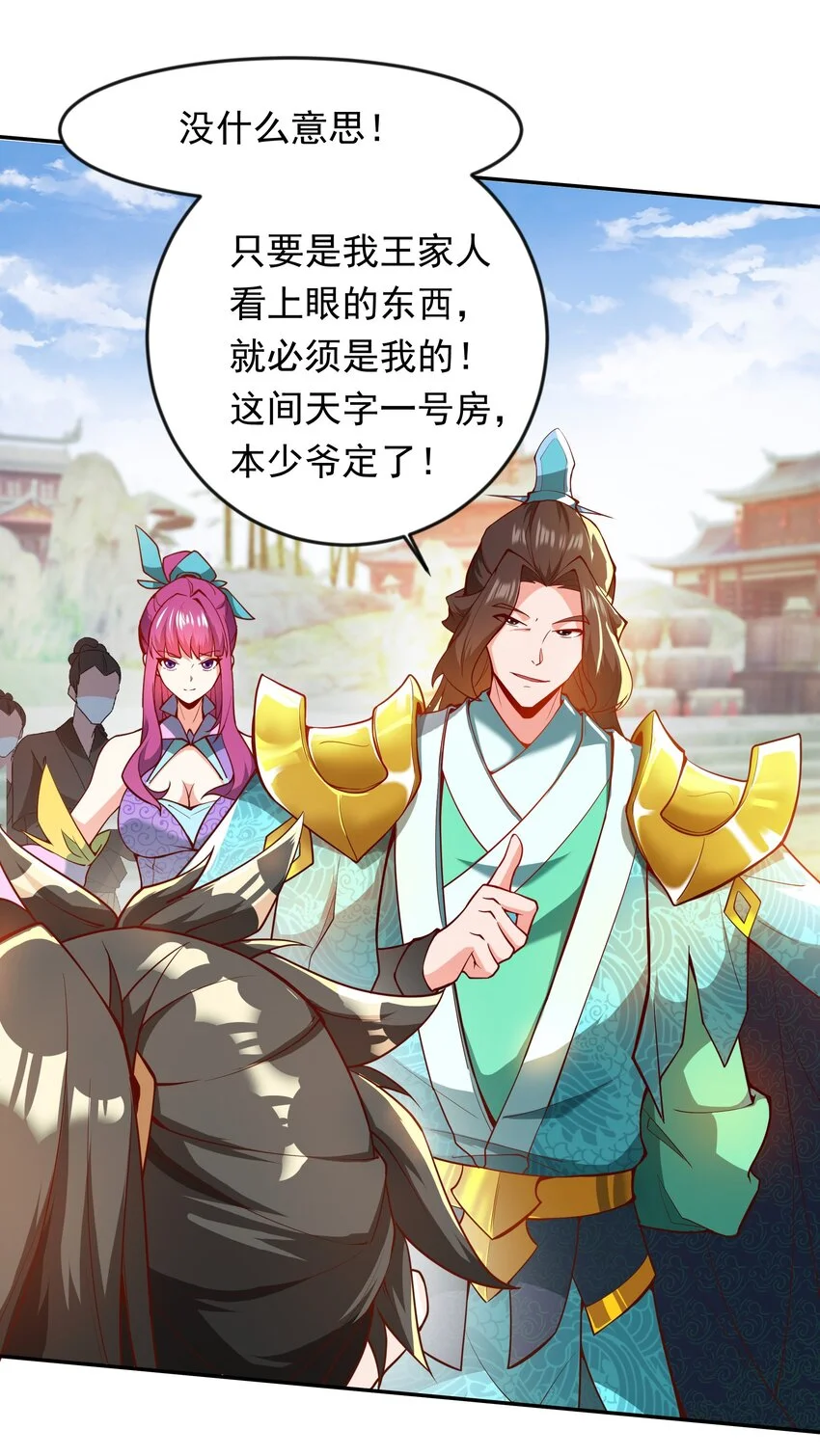 21 开启新地图29