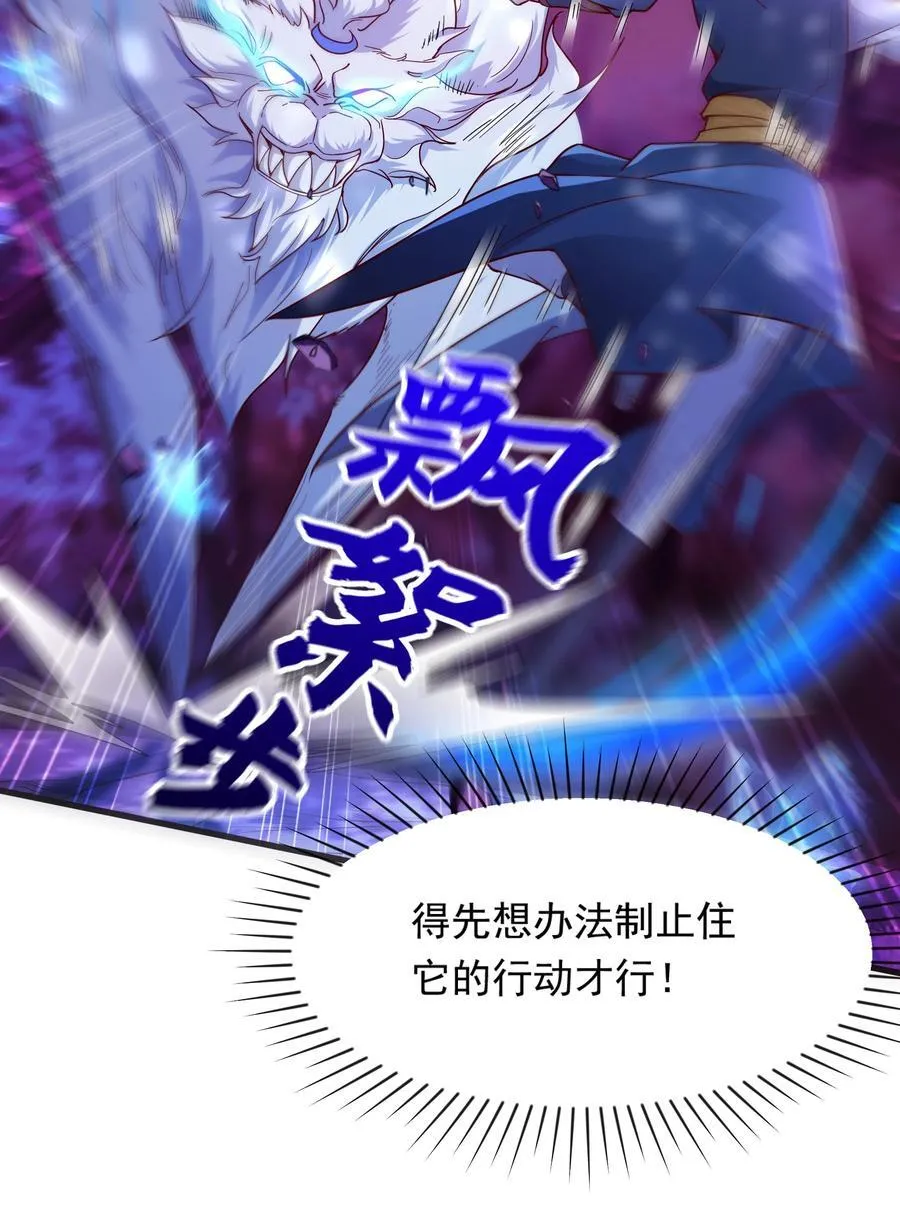 45 他竟在实战中突破了！32