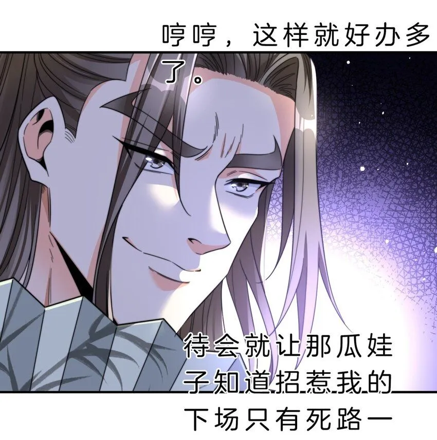 7-历练开始28