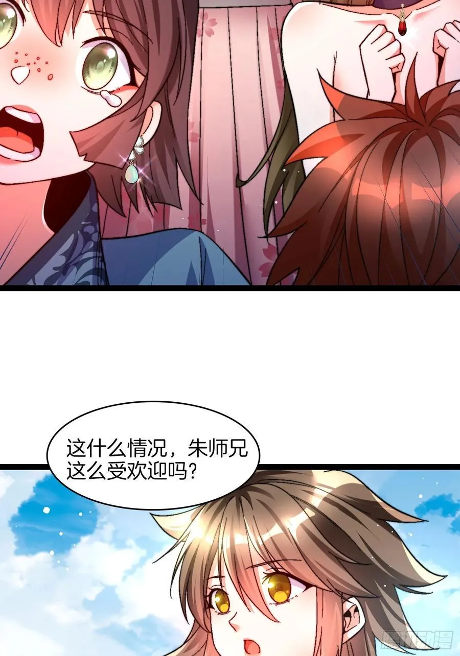 35-朱烨公子29