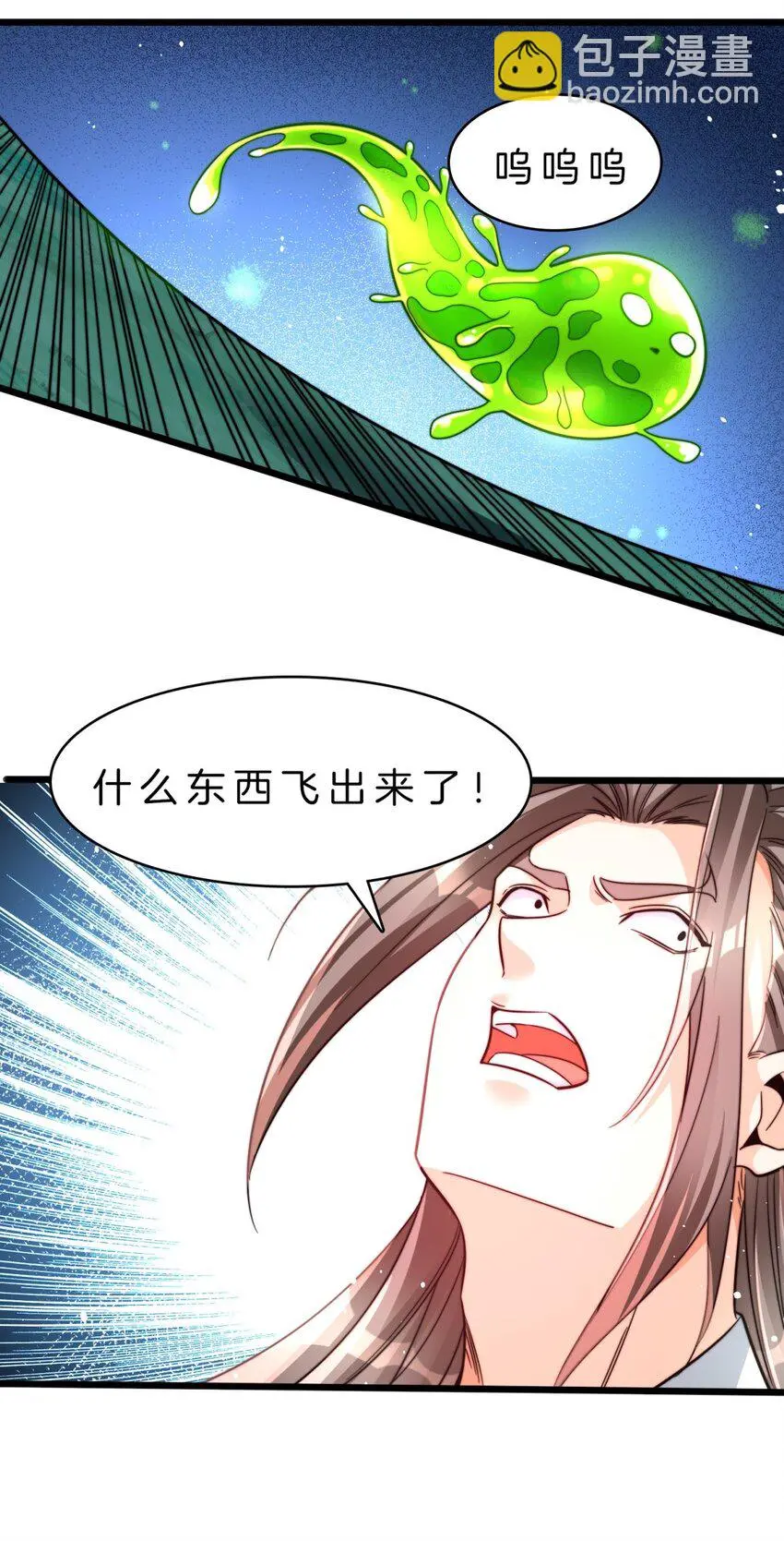 18-我的好兄弟27