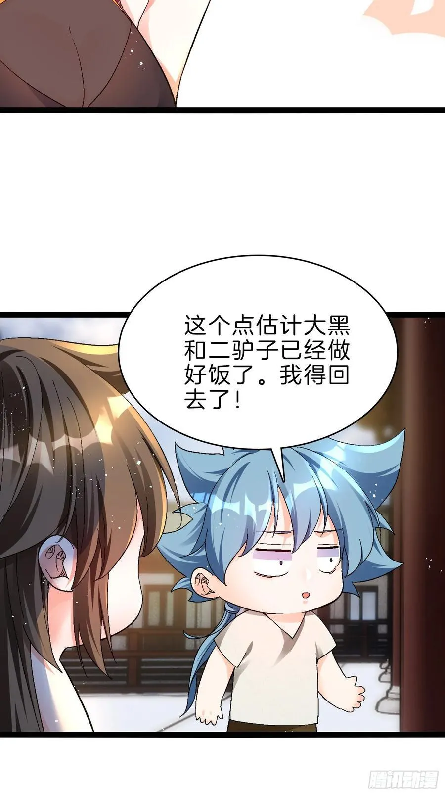 51-枪打出头鸟20