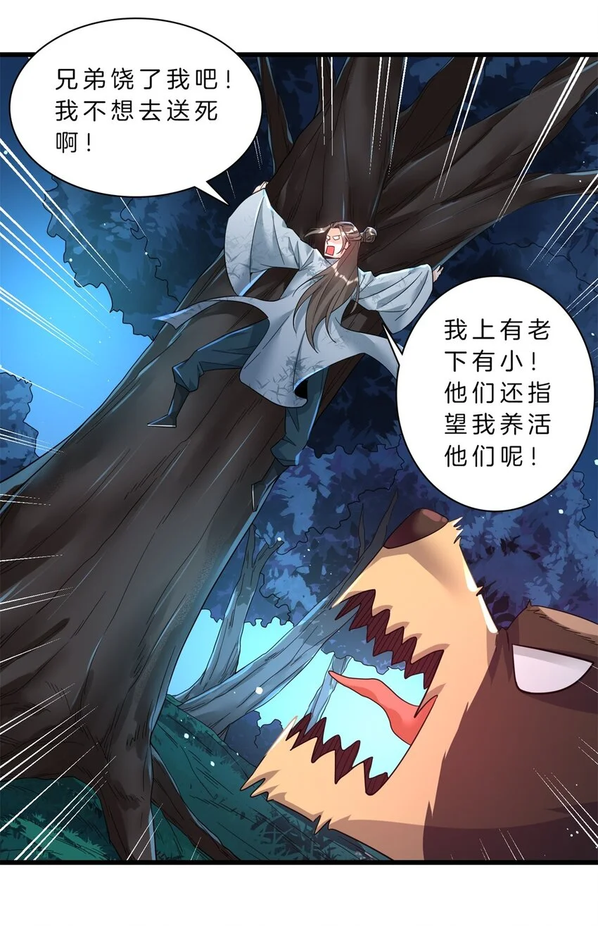 19-迷路了11