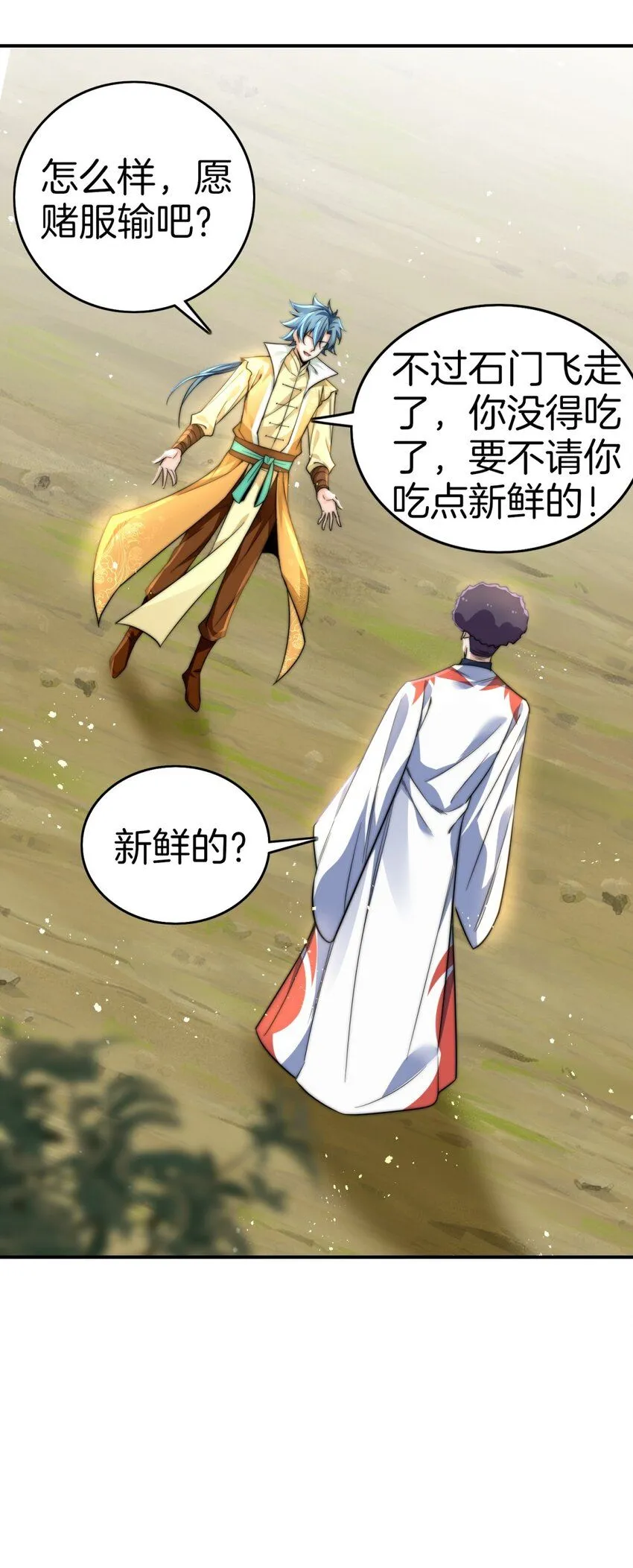 2-炼气29