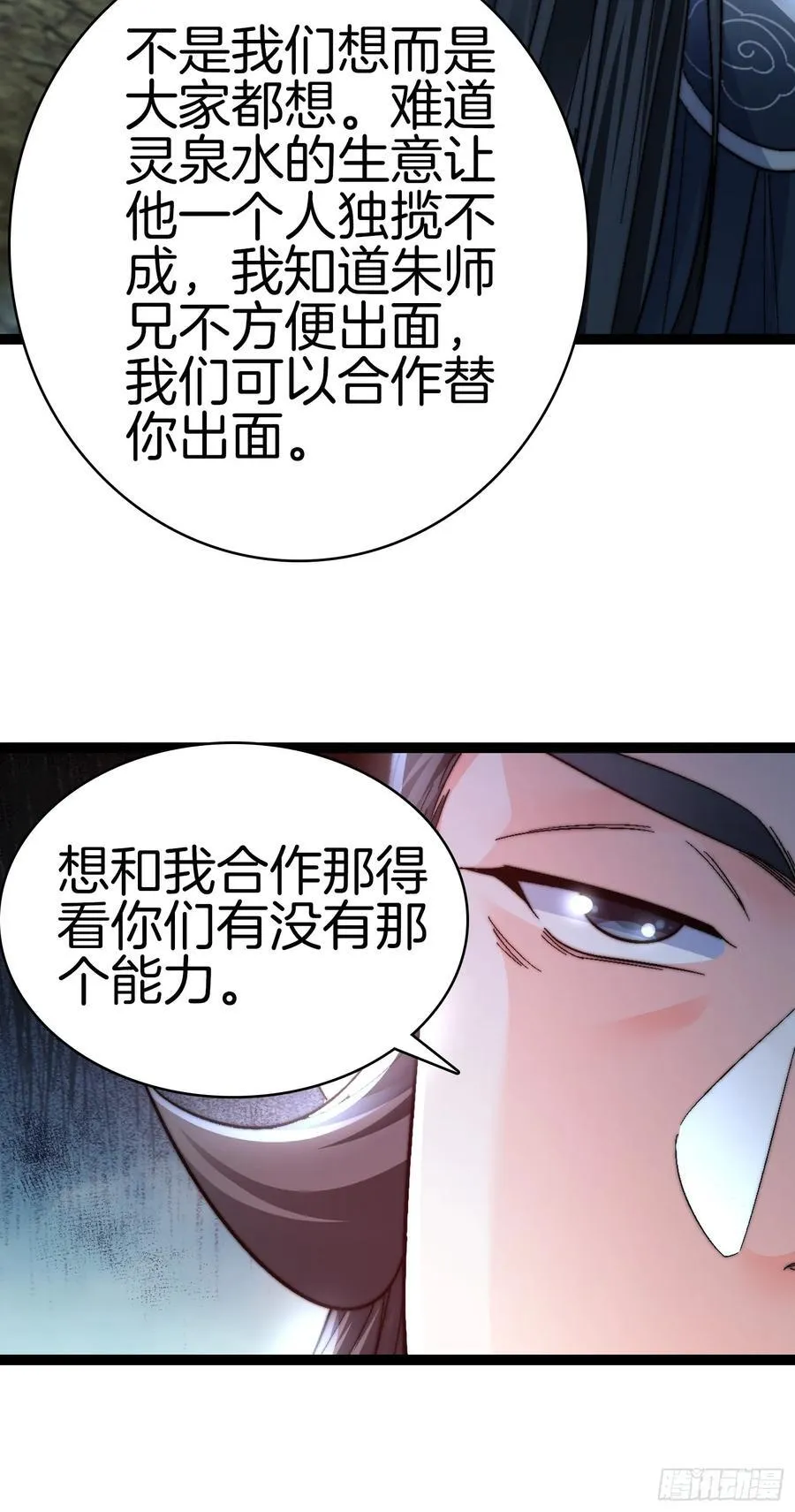 37-新的任务17