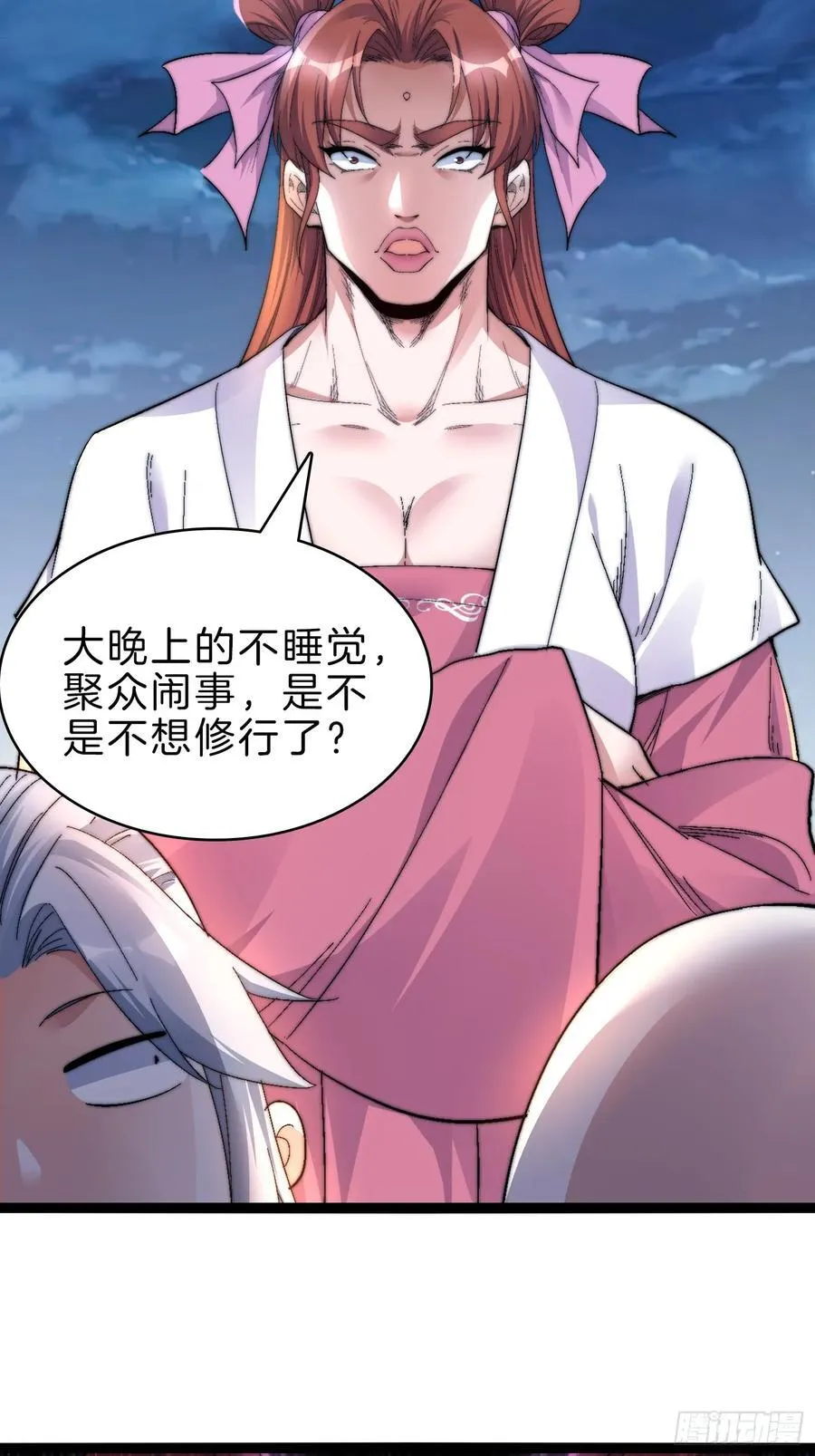 48-颠倒黑白19