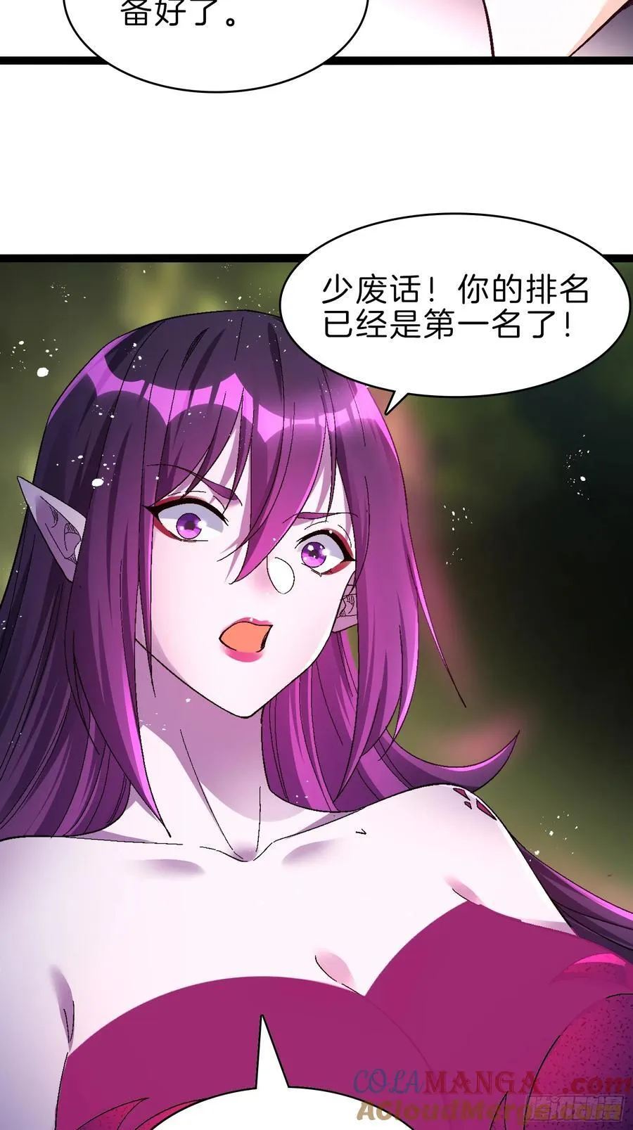 51-枪打出头鸟42