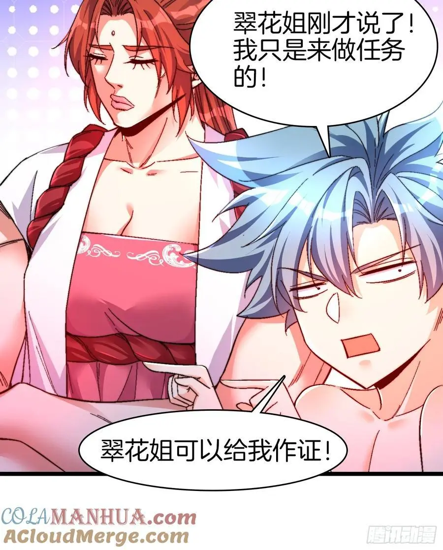 26-一对狗男女10