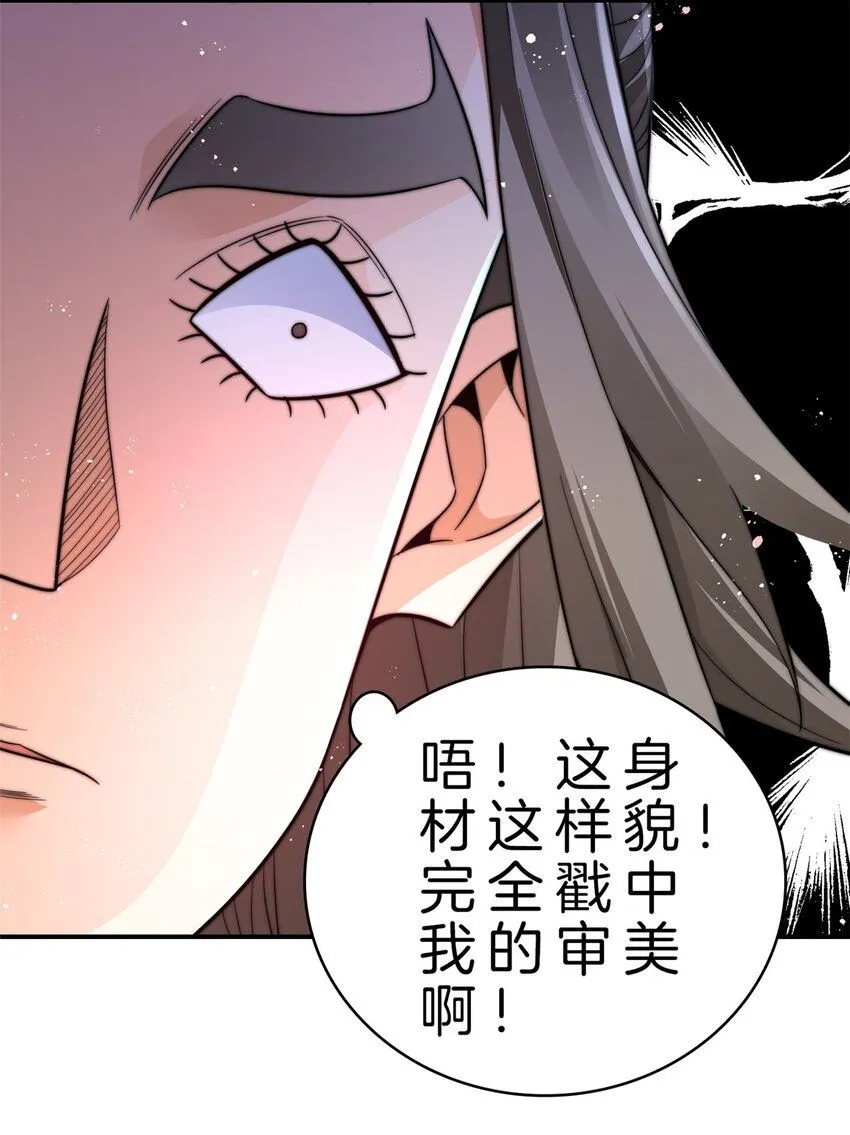 9-捕捉玲玲草18