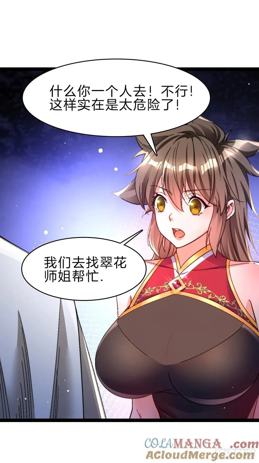 42-拯救二驴子8