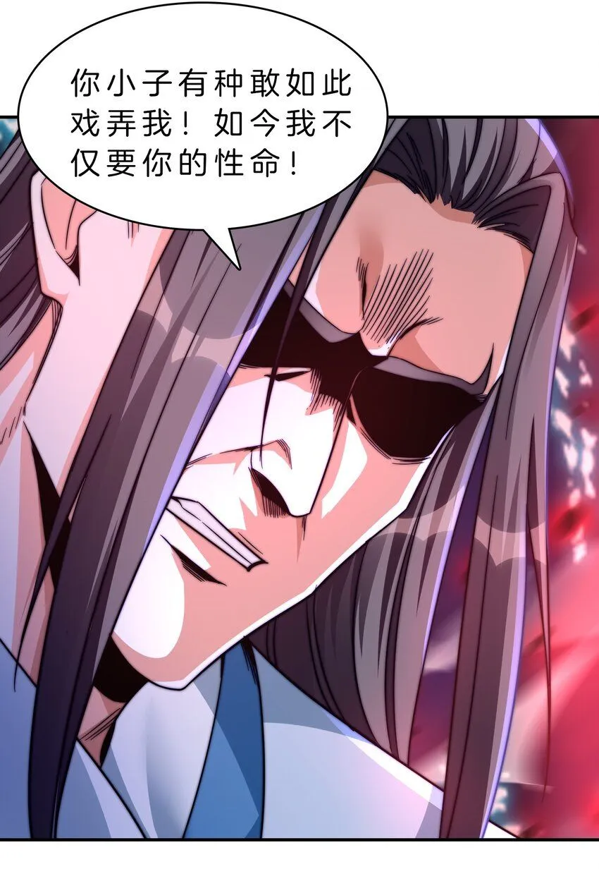 13-投怀送抱10