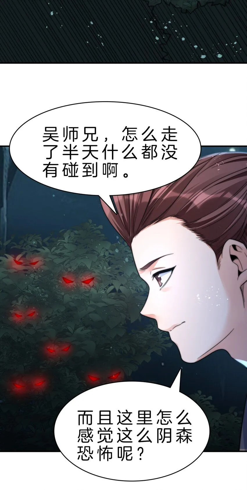 11-王福生26