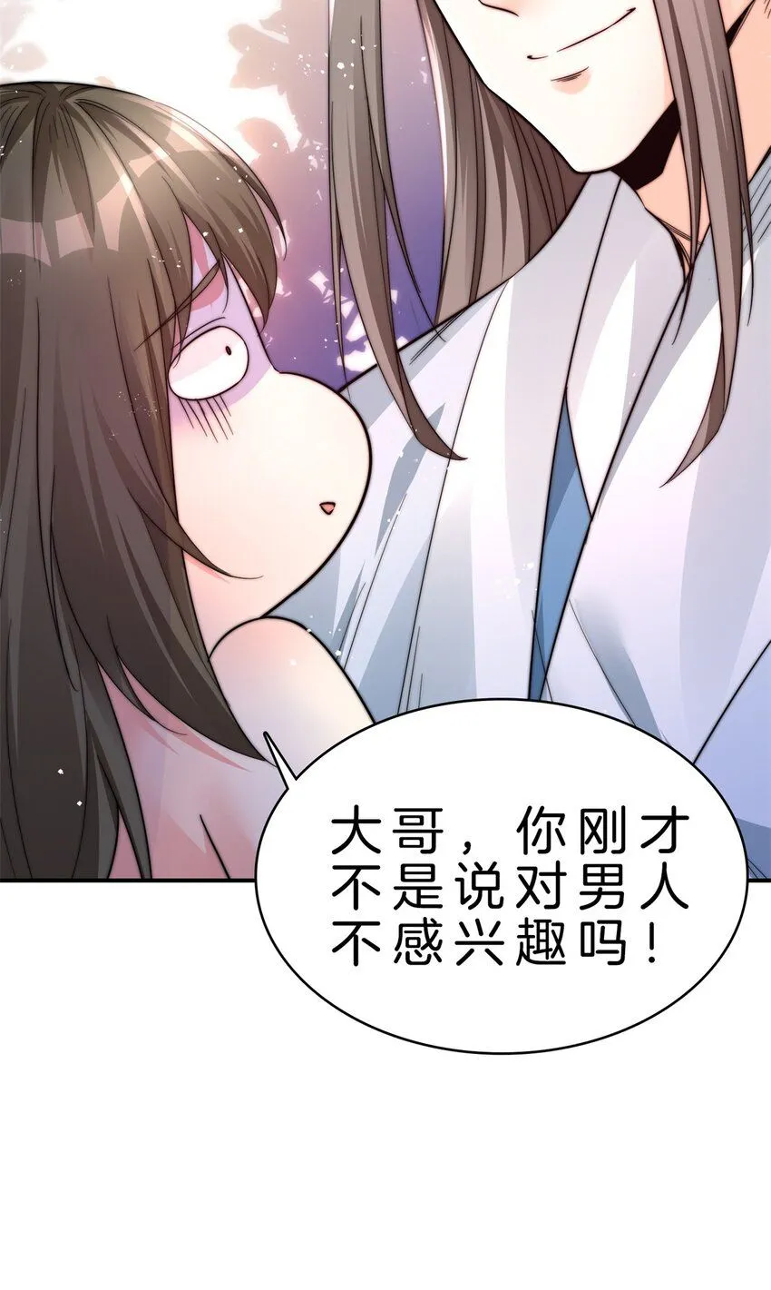 9-捕捉玲玲草21
