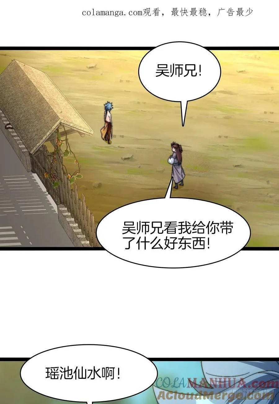 32-新的生意0