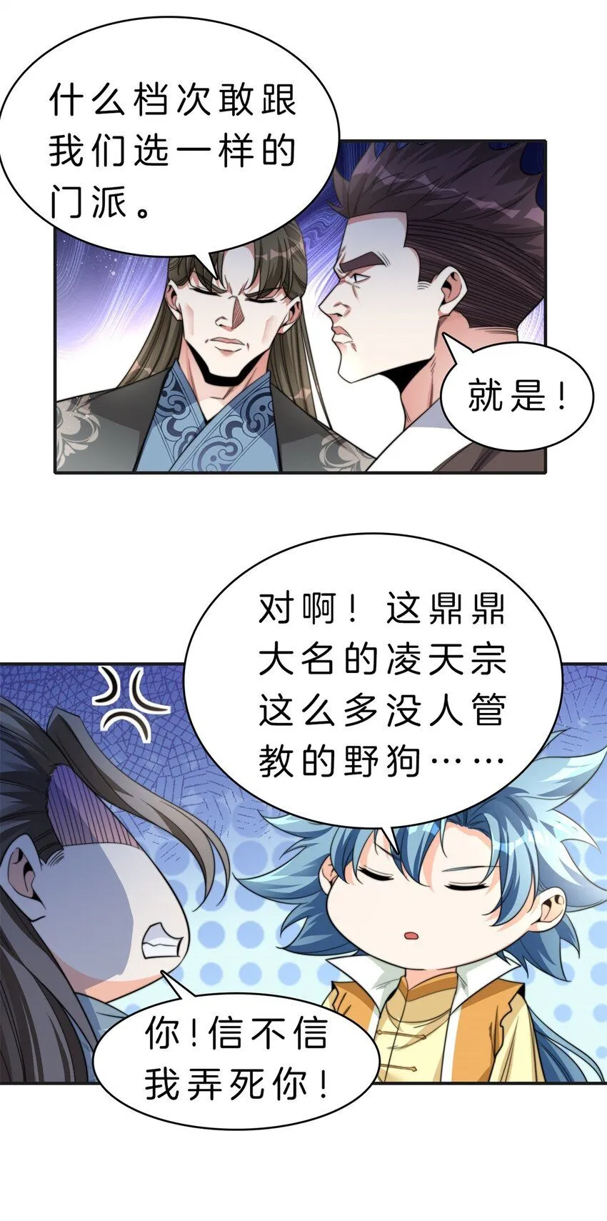 7-历练开始10