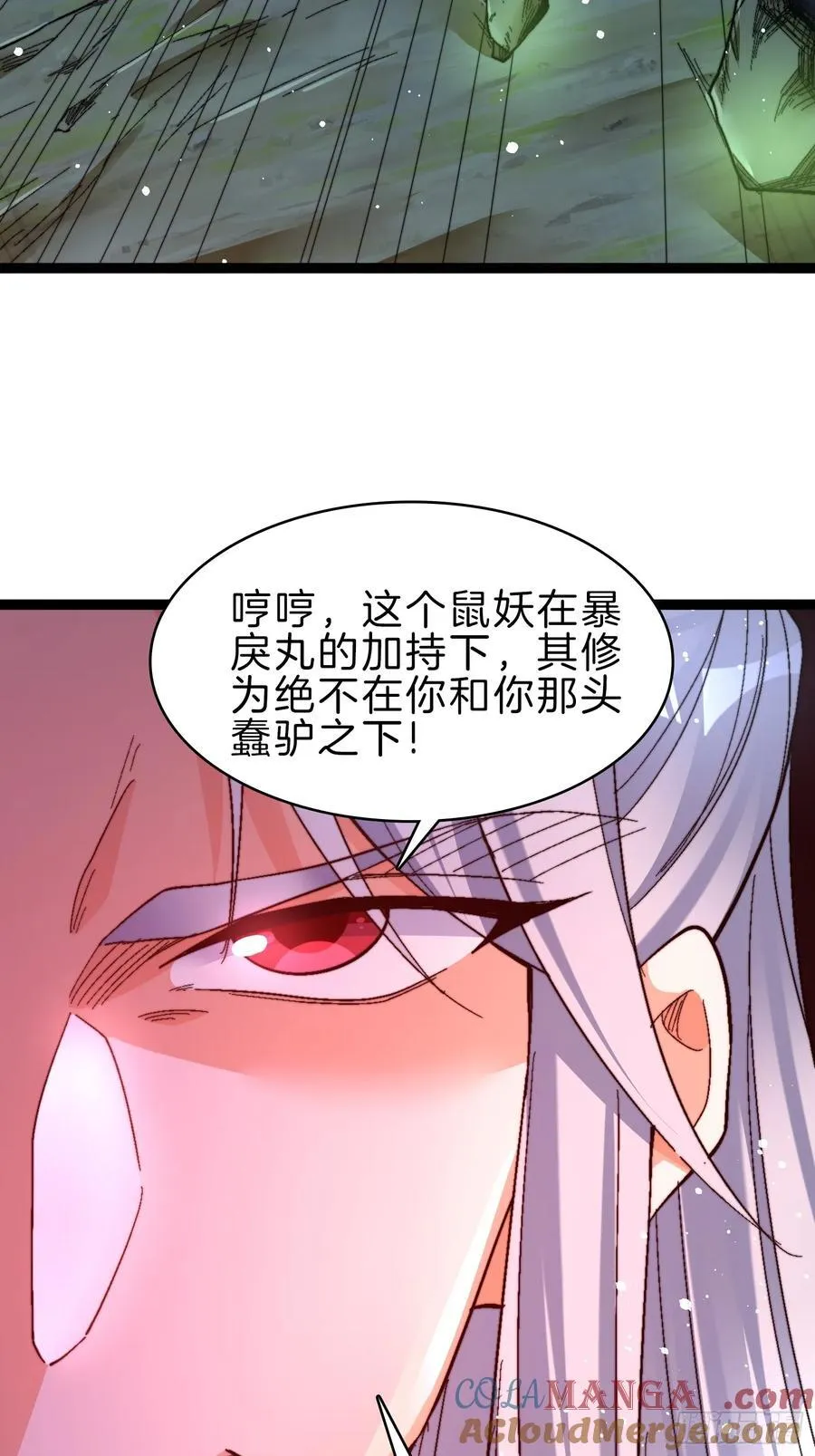 47-月黑杀人夜14