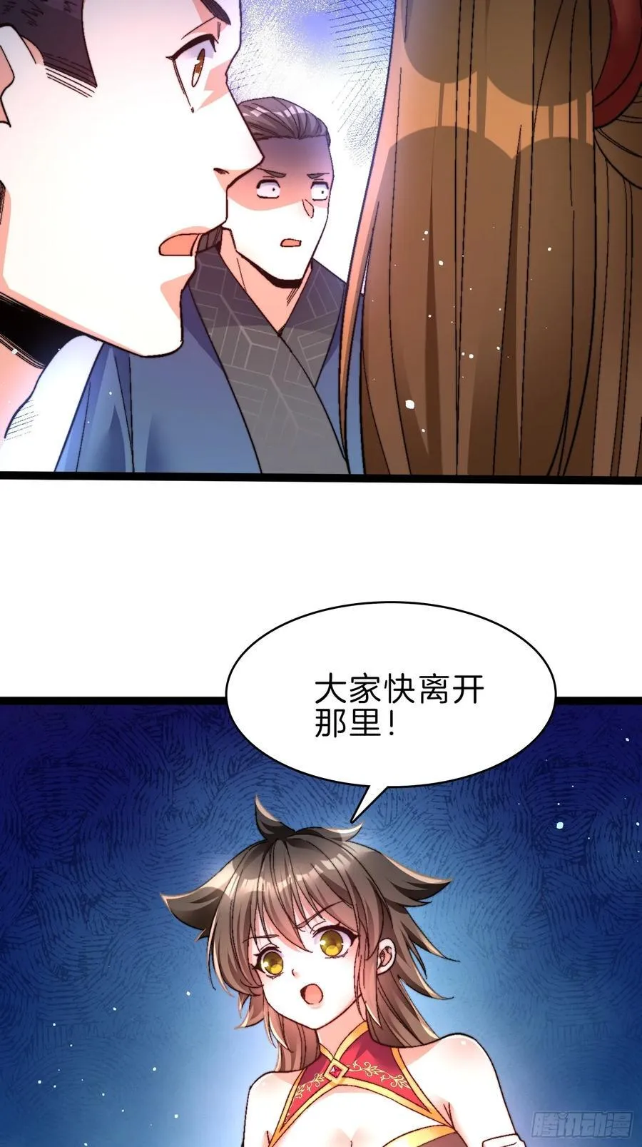 41-你算老几27