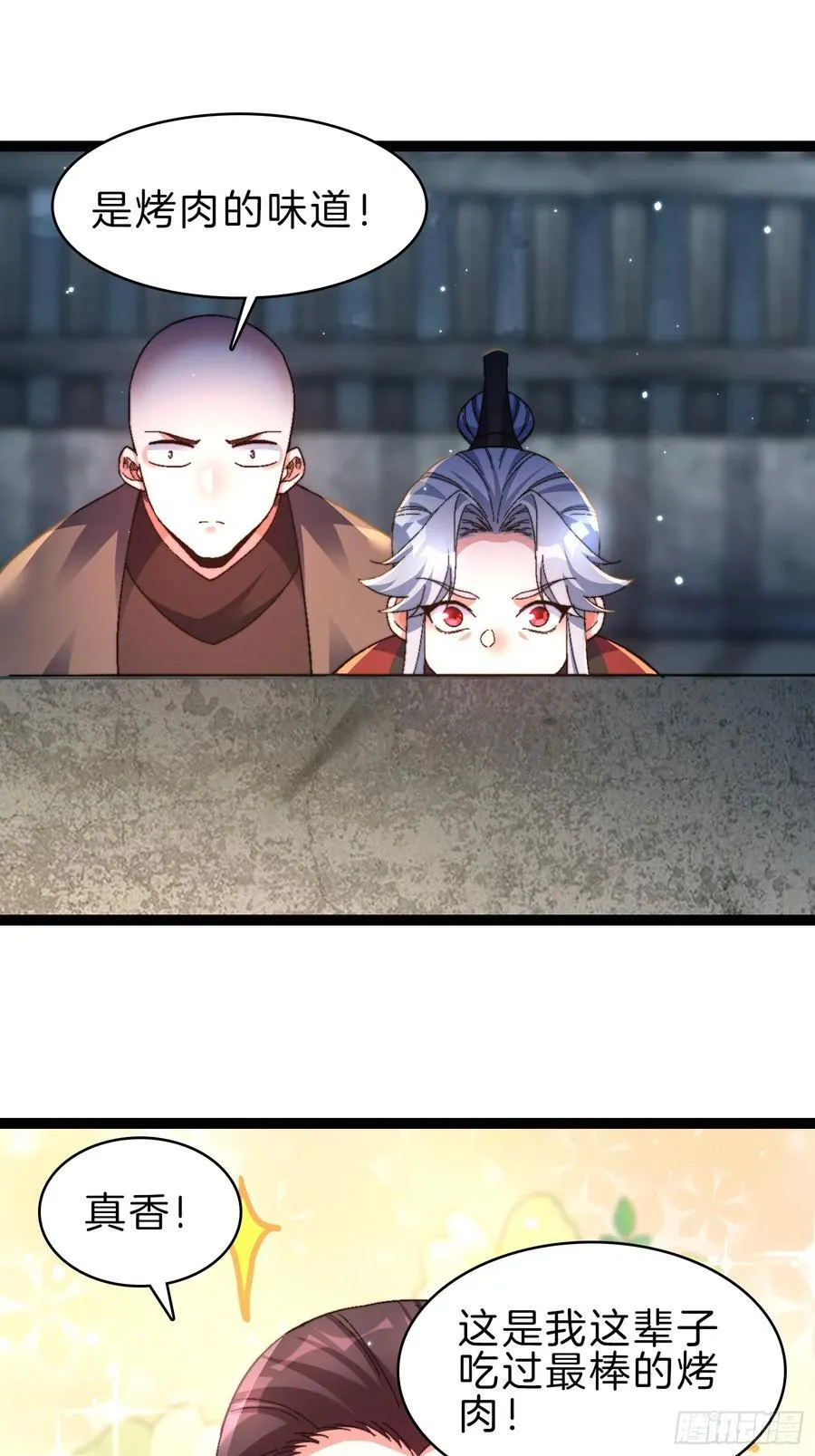 47-月黑杀人夜33