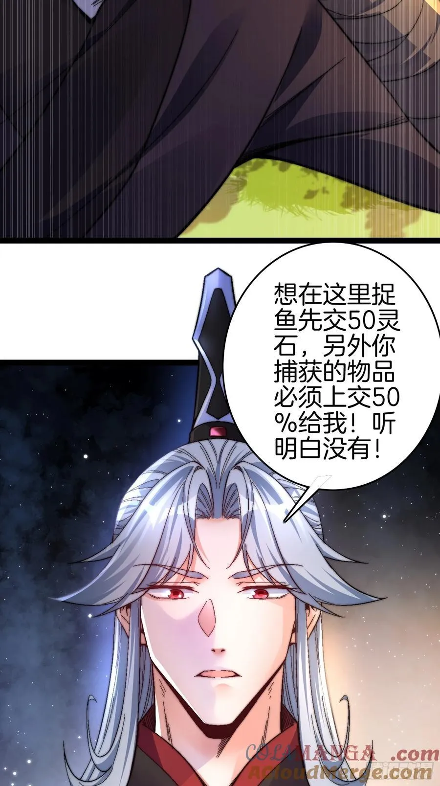 38-诱饵20
