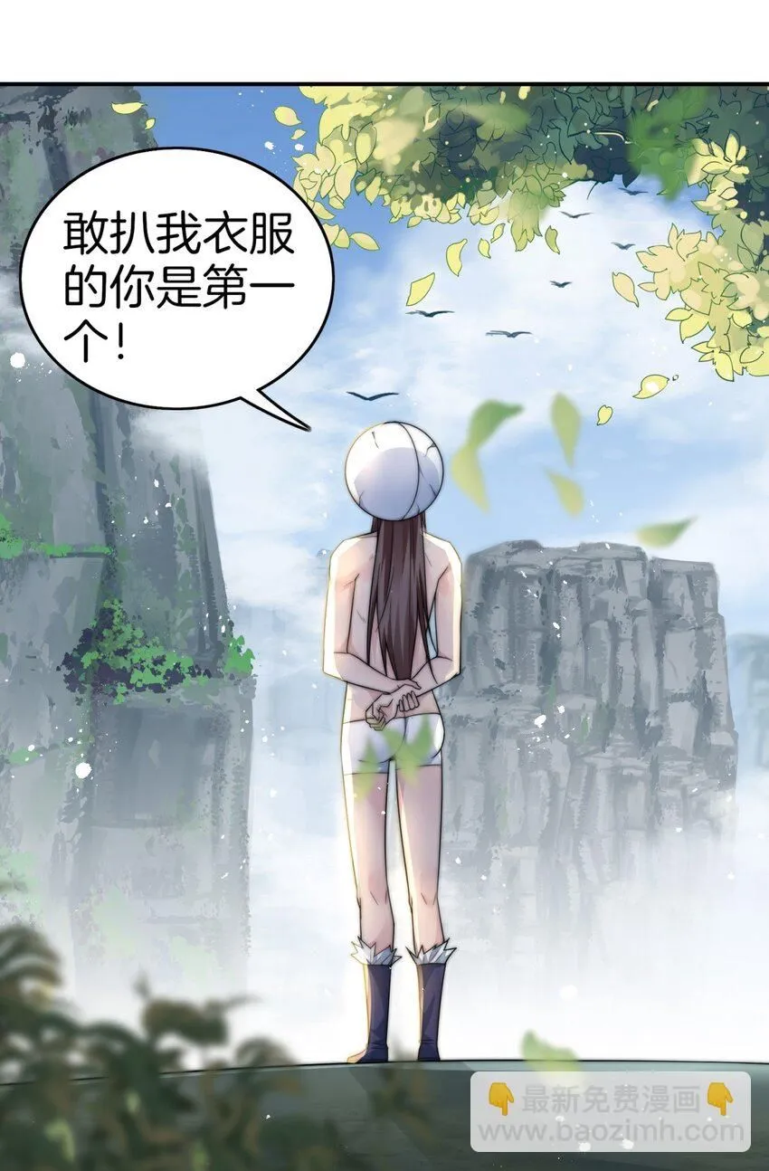 3-监工翠花18