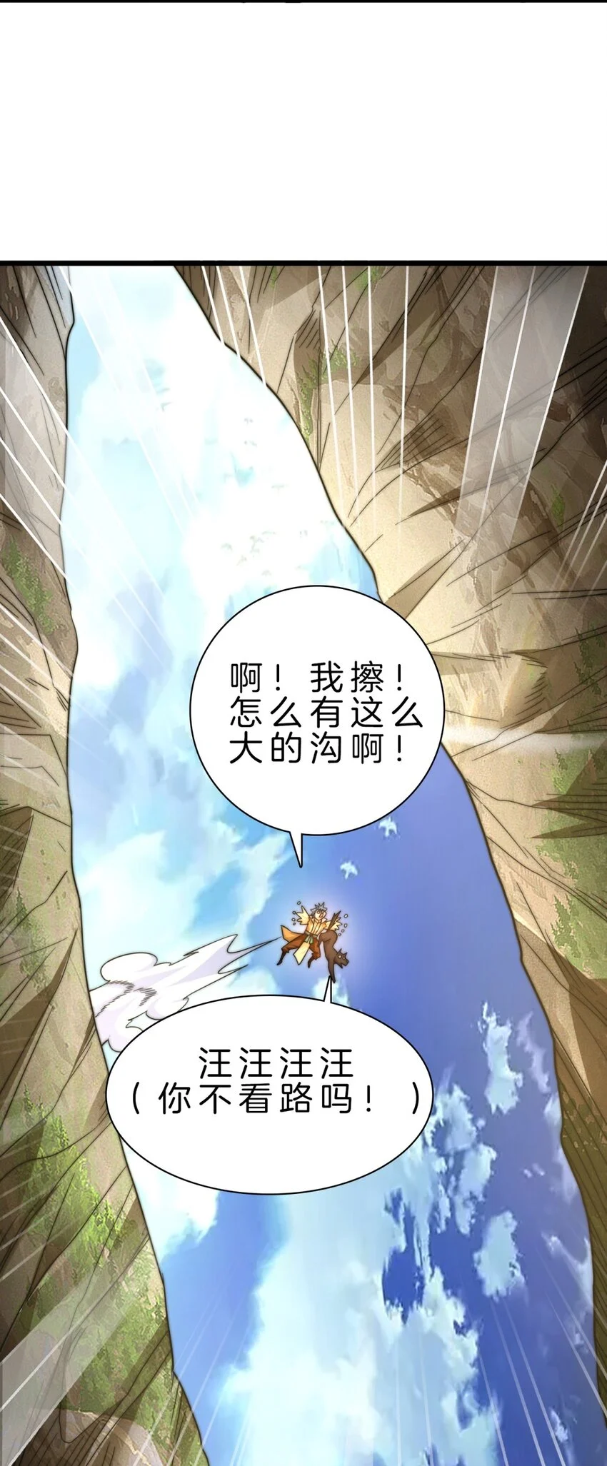 19-迷路了36