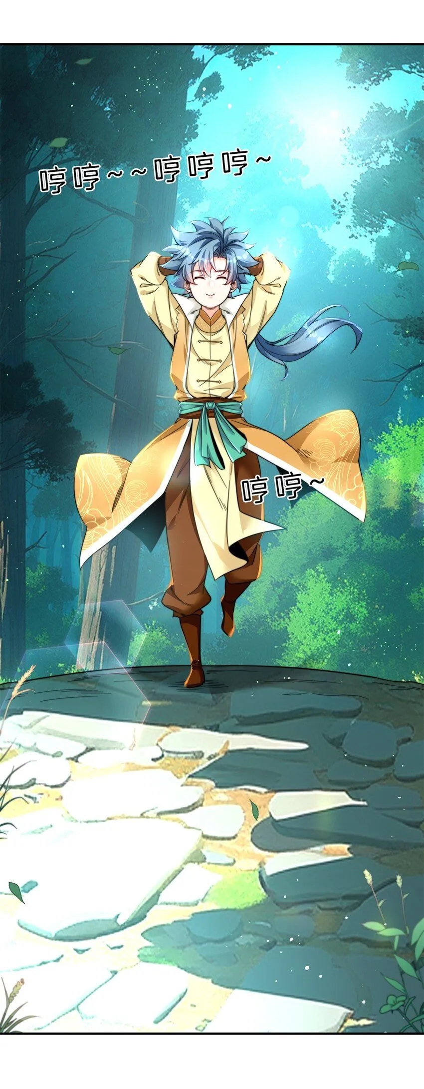 8-陷阱28