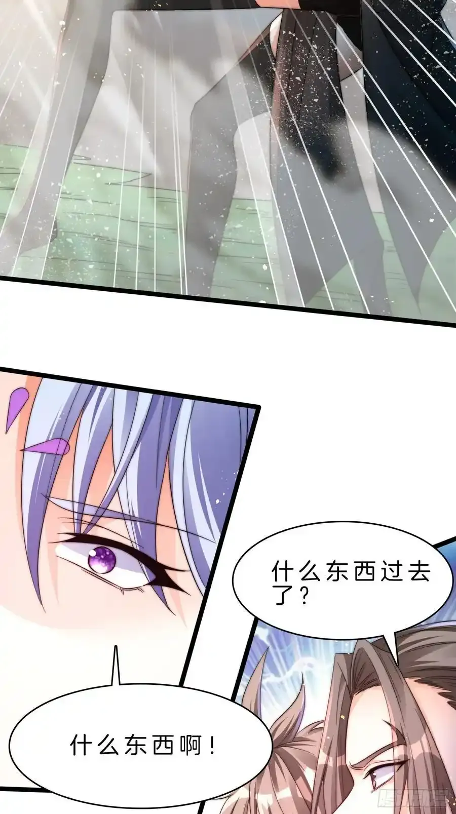18-摇狗了27