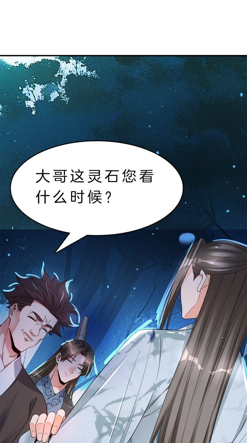 8-陷阱17