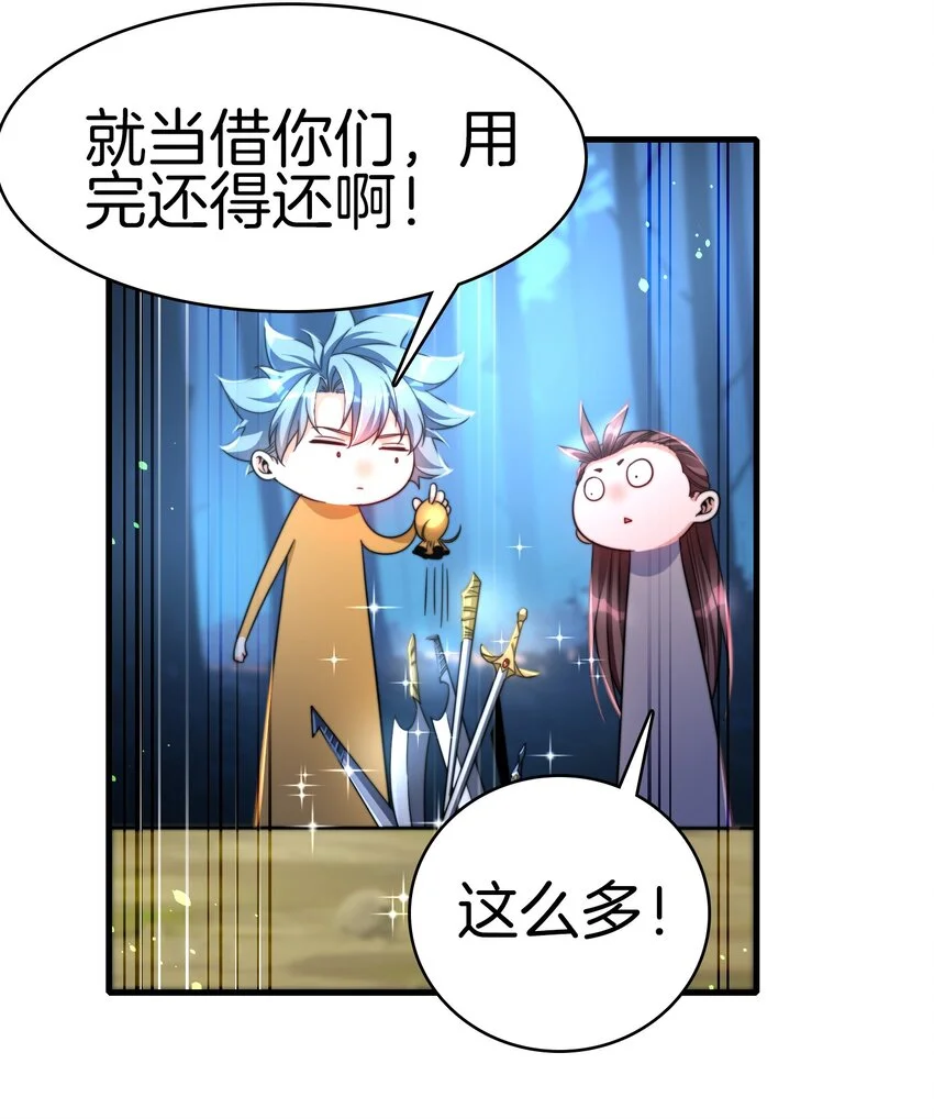 16-迎战妖兽11