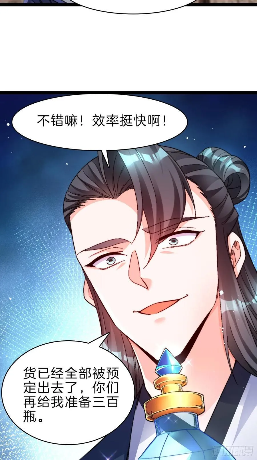 50-亏大发了11