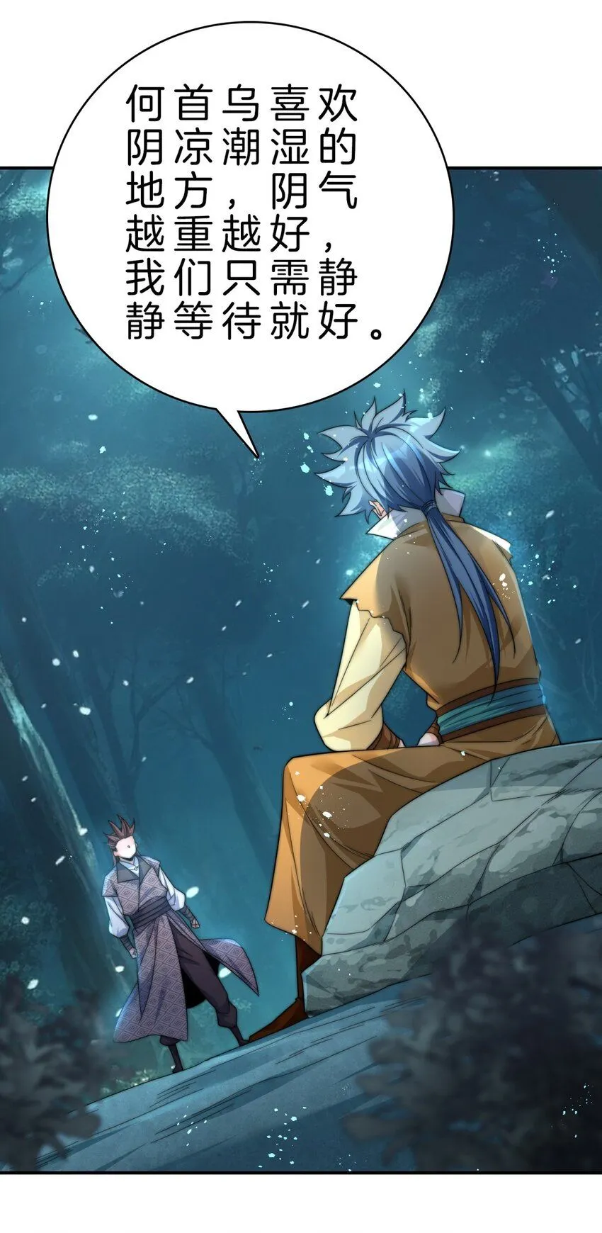 11-王福生27