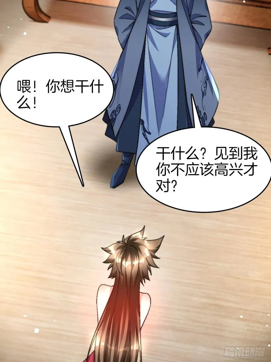 36-见机行事11