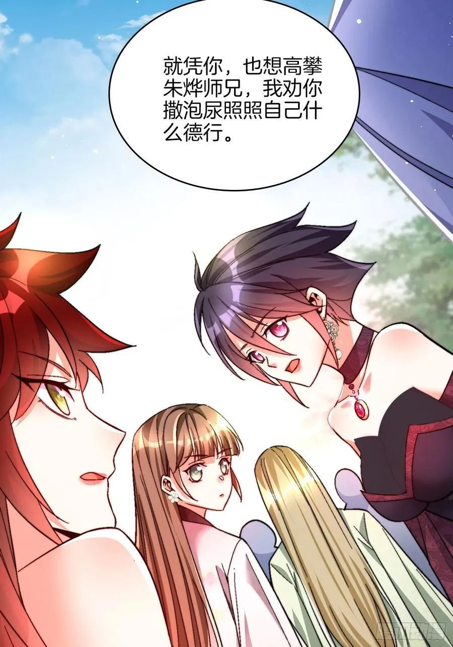 35-朱烨公子32