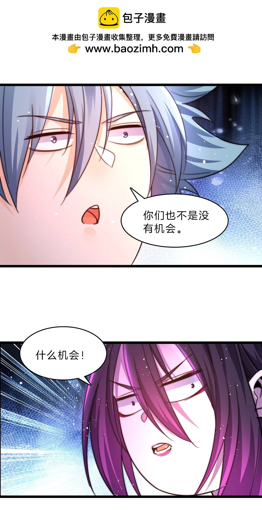 23-北寒松4