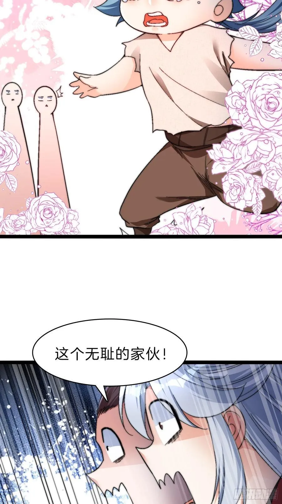 48-颠倒黑白22