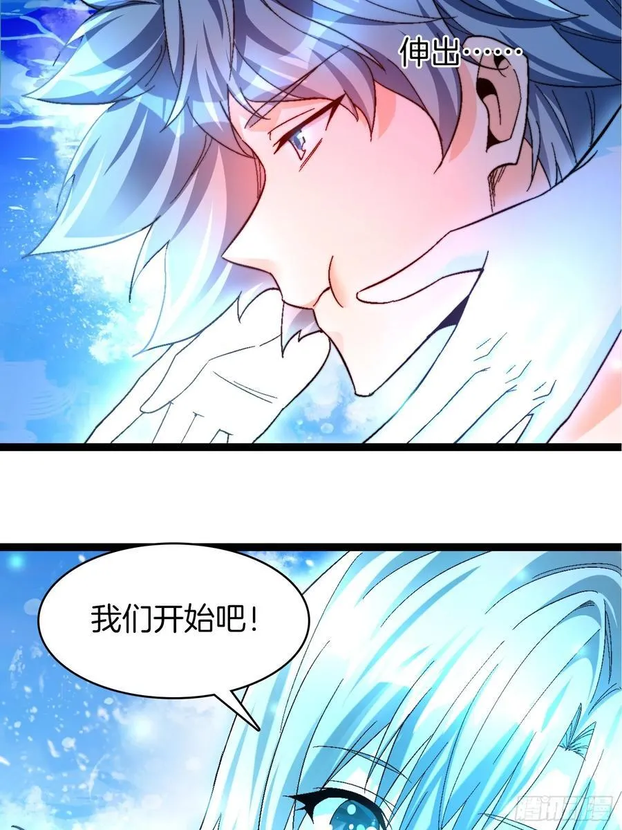 32-新的生意37