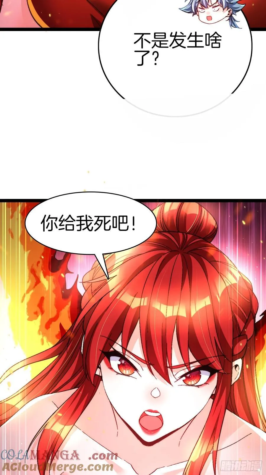 34-尊严扫地9