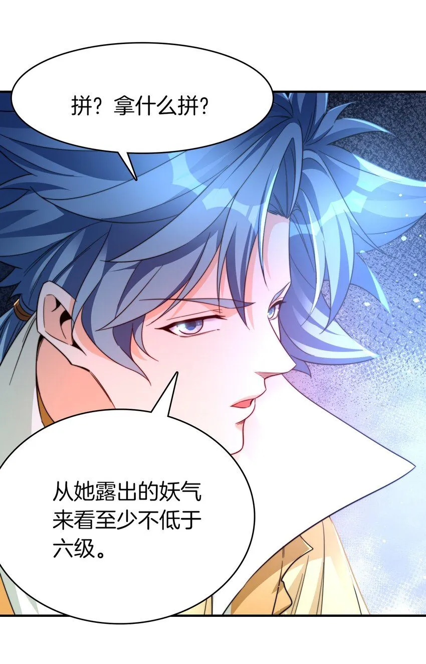15-想杀我，没门2