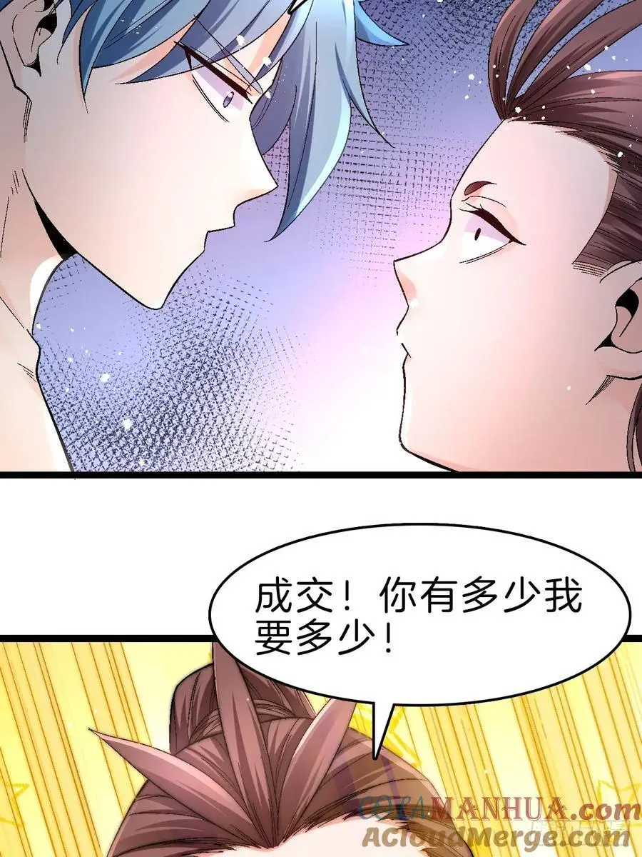 28-收货48