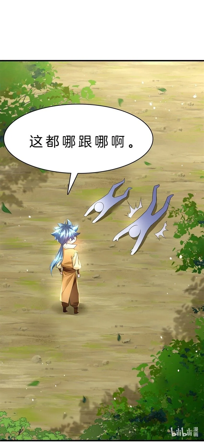 10-刺杀39