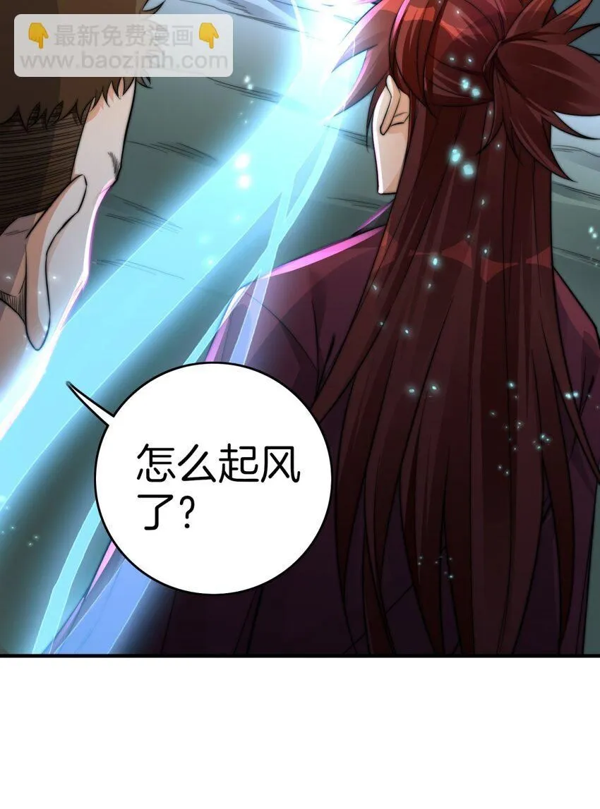 2-炼气8