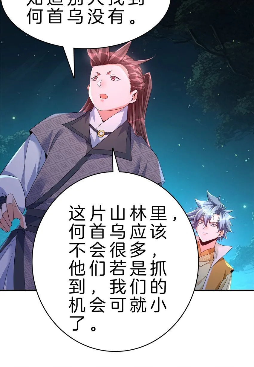 11-王福生18