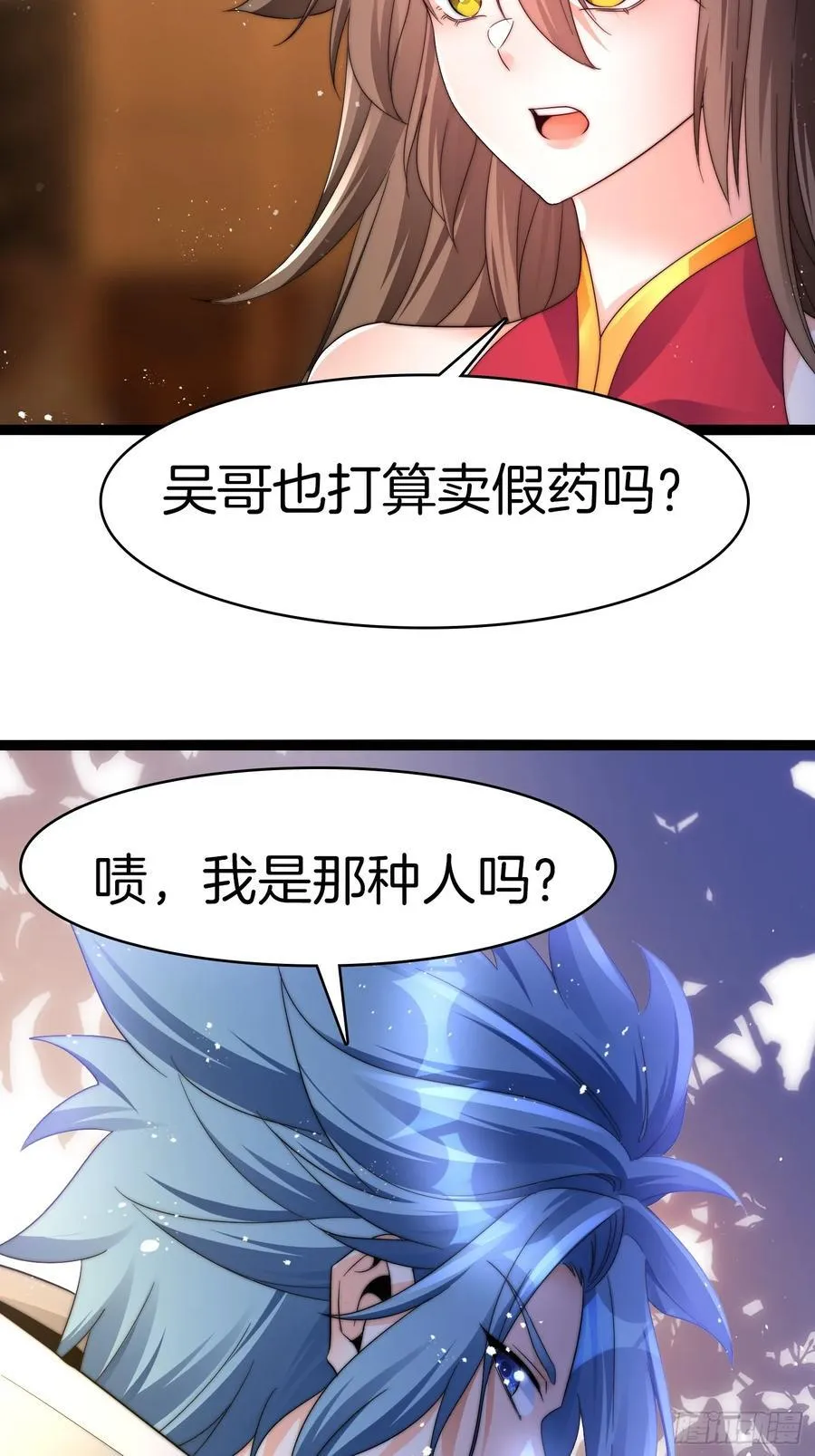 34-尊严扫地46
