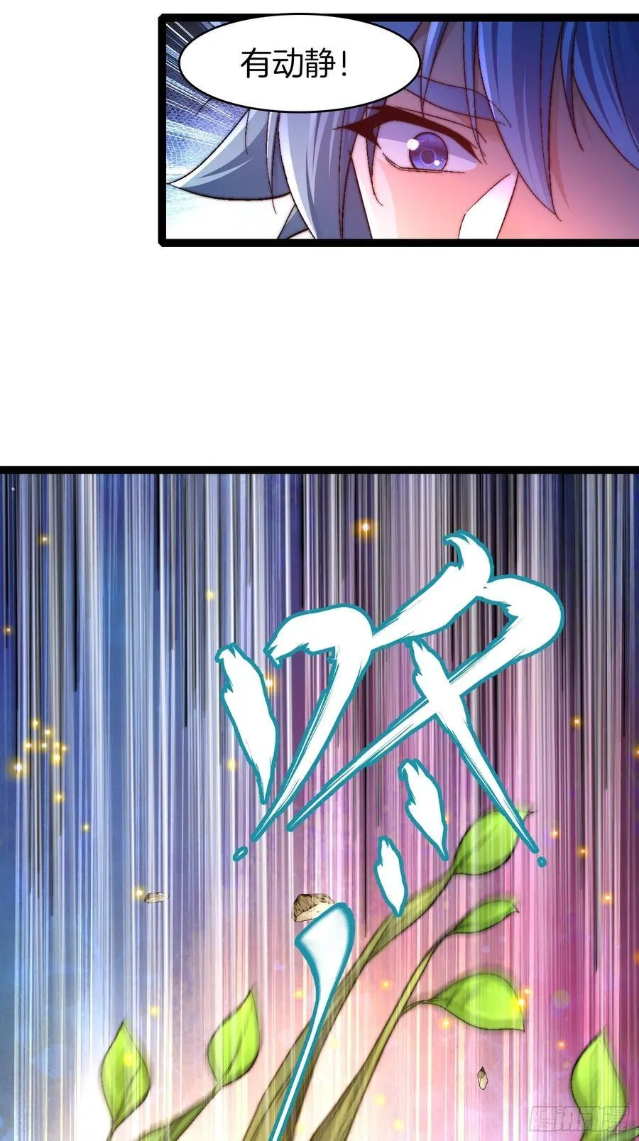 32-新的生意17