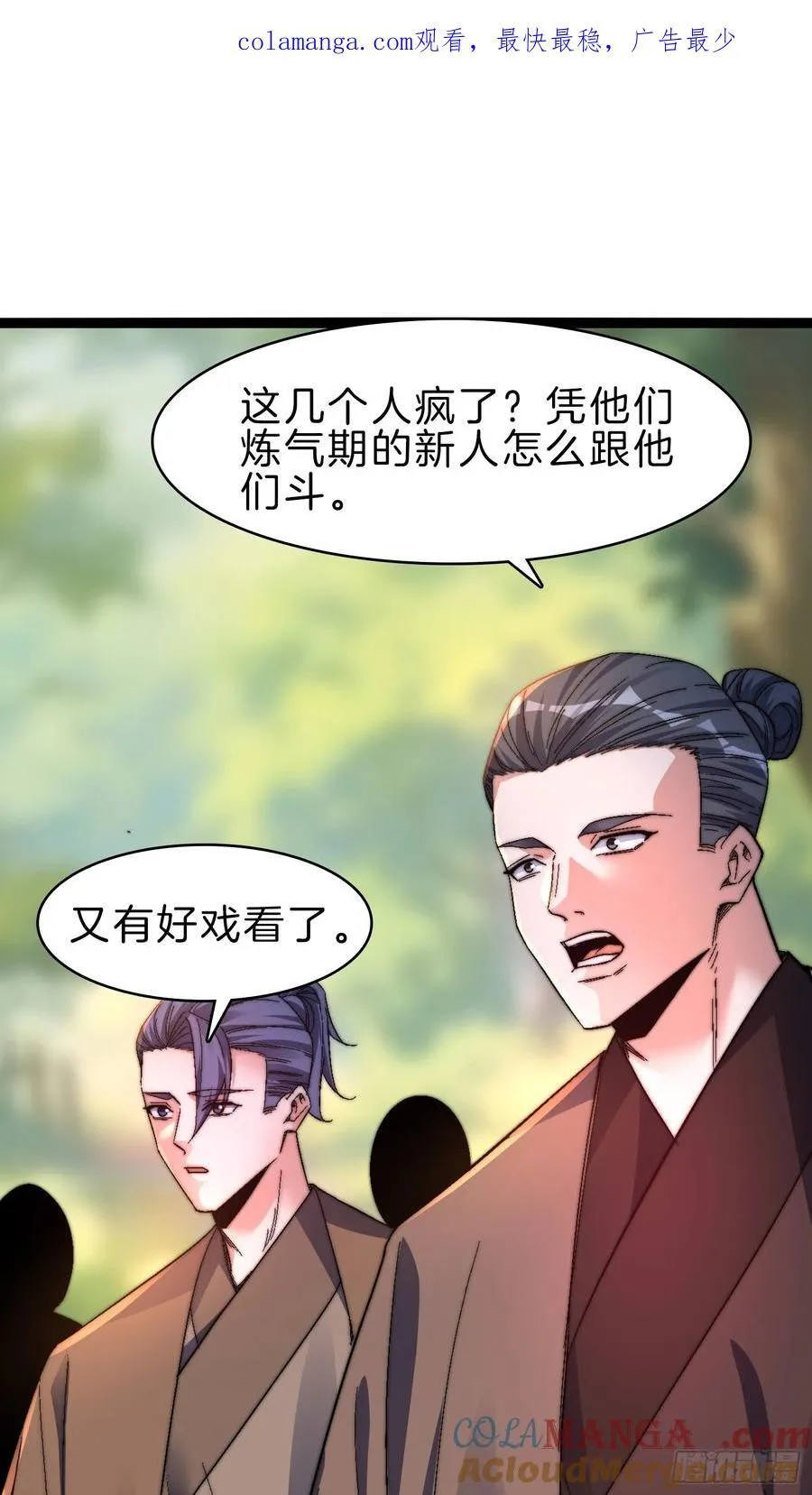 40-开站0