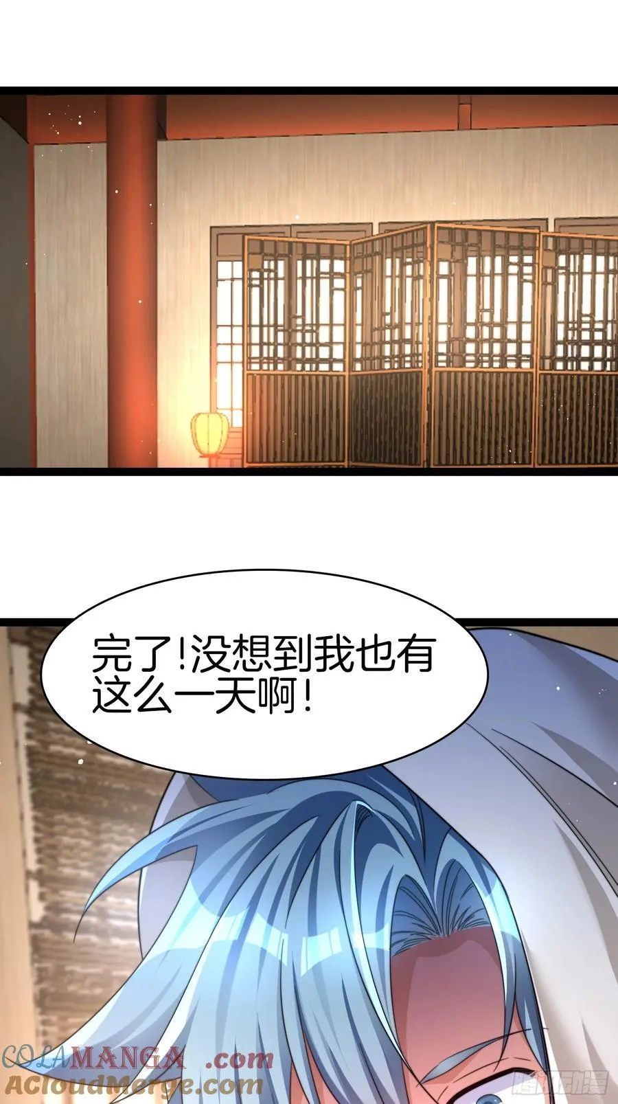 34-尊严扫地33