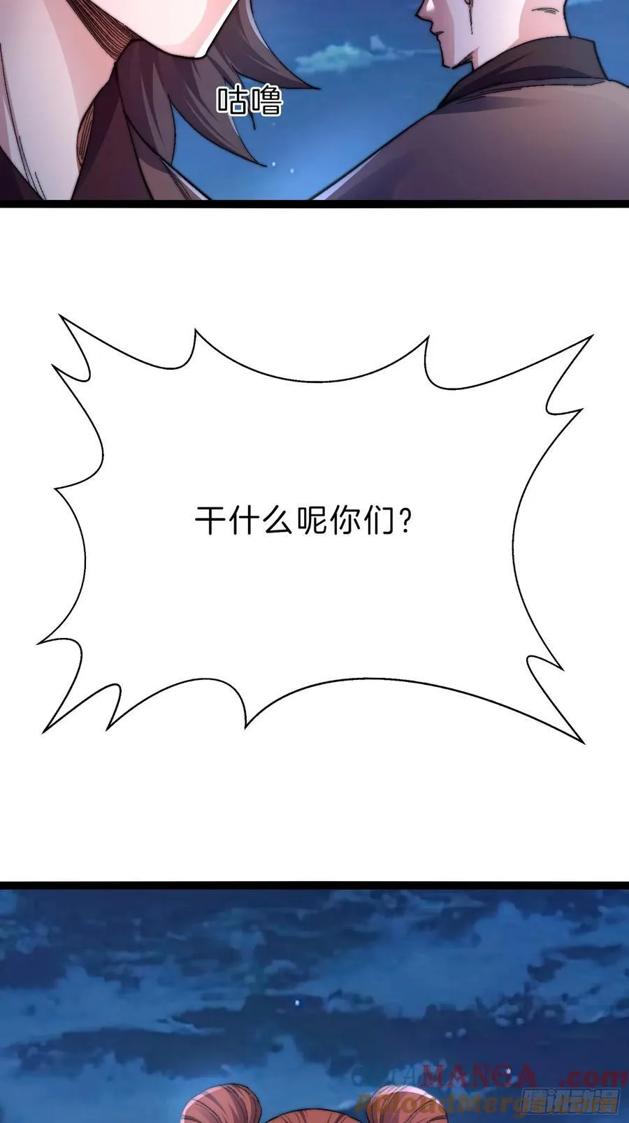 48-颠倒黑白18