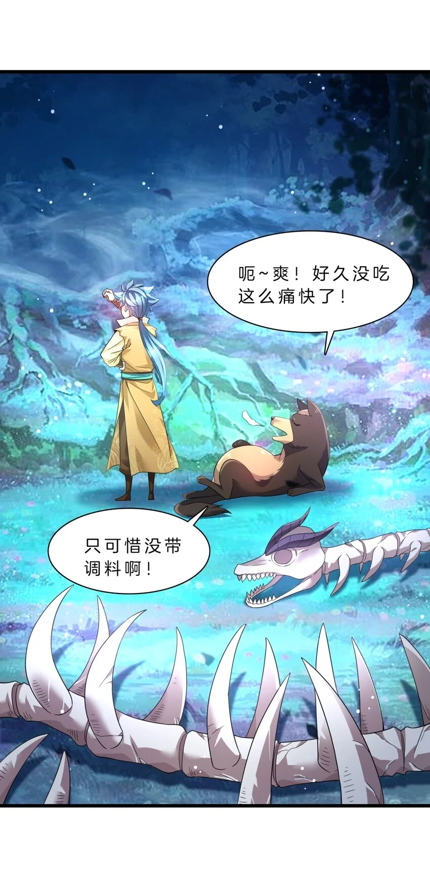 19-迷路了24