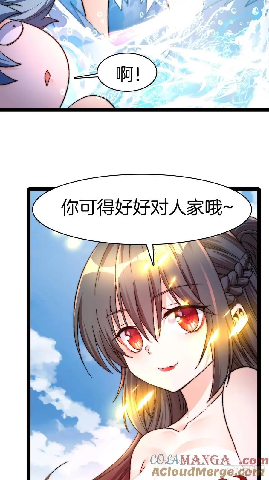 34-尊严扫地3