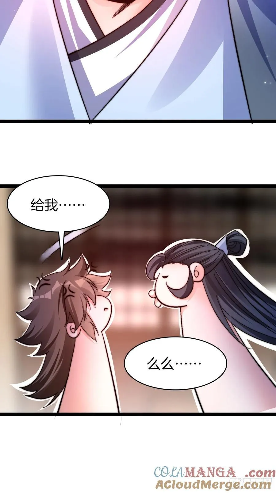 36-见机行事20